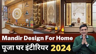 Mandir Designs for Home 2024Pooja room Interior Design for Every Budget [upl. by Lissi]