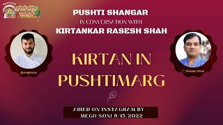 quotJanmashtami Soonquot Organized by Pushti Shangar  Conversation with Rasesh Shah [upl. by Eenaj]