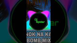 MANOK NA KABIR BOMB MIX DJ SPIDER [upl. by Kazimir]