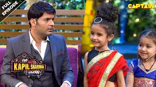 बेटा ऐसी बाते TV पर सबके सामने नहीं बोलते  FULL EPISODE  The Kapil Sharma Show [upl. by Enenstein]