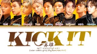 NCT 127 엔시티 127 Kick It 영웅英雄 Color Coded Lyrics EngRomHan가사 [upl. by Eachelle76]