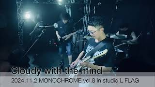 【LIVE】NORTH SIDE NONSENSE  2024112MONOCHROME vol8 ダイジェスト [upl. by Modesty667]