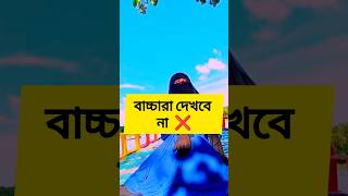 🕋 লজ্জা নয় জানতে চাই  motivation space 🚀  Islamic romantic cupel  giantzanjeer babasehgal [upl. by Nonah795]