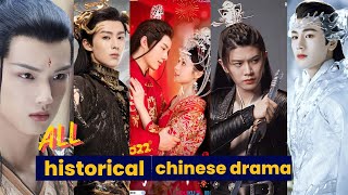 Top 20 Historical Costume Chinese Drama 2022 [upl. by Eednac836]