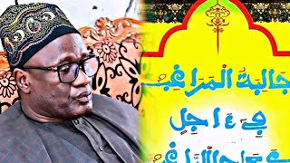 Secret Khassida DIALIBATOUL MARAKHIB  Par Serigne Abdou Samad Mbacke [upl. by Shurwood251]