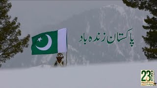 Pakistan Zindabad  23 Mar 2019  Sahir Ali Bagga  Pakistan Day 2019 ISPR Official Song [upl. by Breen]