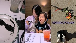 한글자막 LA VLOG🎀一模一样的孩子生了两次？解除所有封印！产后的第一杯酒 有两个女儿的快乐生活｜Renasteps [upl. by Eisinger]