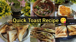 Quick Toast Recipe 😋  jaldi se banne wala nashta  nehakitchen95 viralvideo shorts video [upl. by Siravrat393]