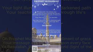 prophet muhammed song ProphetMuhammad Impact Islam Legacy IslamicMusic english [upl. by Jarret]