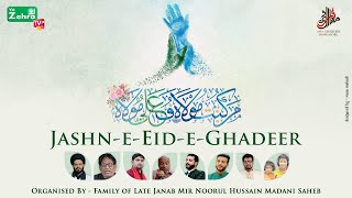 Jashn e Eid e Ghadeer 2024  Masjid e Askari Bangalore [upl. by Anai]