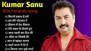 Kumar Sanu Romantic Song  Best of Kumar Sanu Duet Super Hit 90s Songs Old Is Gold Song 2024 [upl. by Orman]