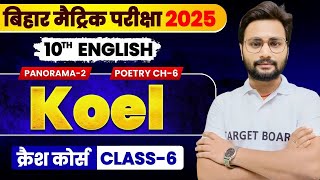 English class 10 Chapter 6 Bihar board  KOEL  Class 10 ENGLISH chapter 6  target board [upl. by Sugirdor]