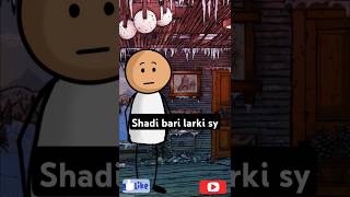 Shadi bari larki sy comedy funny shorts shortvideo viralshort trendingshorts hindi [upl. by Mines]