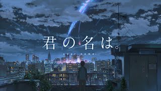 Kimi No Na Wa  A Your name EditAMV [upl. by Millicent133]