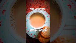 Jaggery Tea Recipe పాలు విరక్కుండా బెల్లం తో టీjaggerytea chaylover బెల్లం టీ Thanvimom [upl. by Gainer]