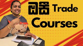 ලේසියෙන් PR ගන්න Tafe Courses  Footsteps in Australia [upl. by Oliric725]