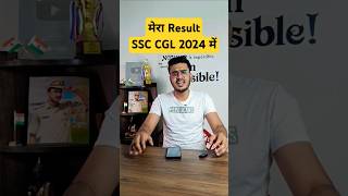 मेरा SSC CGL 2024 Tier 1 का Result क्या रहा😥ssc cgl chsl ssccgl2024 cgl2025 dumraontv shorts [upl. by Ahsenrac627]