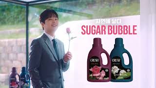 슈가버블X이찬원 브랜드 캠페인 quot크러쉬 버전quotㅣSUGAR BUBBLE 10 [upl. by Davide]