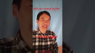 nepalis christiandevotion tranding goviral foryou foryoupage [upl. by Nisbet]