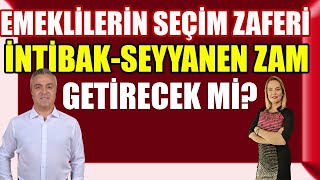 Emeklinin Seçim Zaferi İntibak Seyyanen Zam Getirecek mi [upl. by Chace]