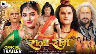 Raja Ram Vs Ramayan Part 1 movie Trailer Ram Khesari Ramayan Ram Ranvir Kapoor Ravan Yash [upl. by Rind]