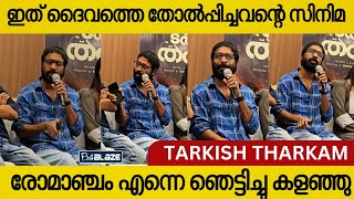 പഴയ കോമഡി ഒന്നും ഇപ്പോൾ ആർക്കും വേണ്ട ഹരിശ്രീ അശോകൻ harisreeasokan panjabihouse romanjam comdey [upl. by Voss]