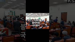 북한 편들기 갑질 민주당에 quot여기 인민최고회의야quot 박상학 대표 일침 [upl. by Paton]