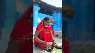 Day1  नहाय खाय की हार्दिक सुभकामनाये 🥰🫶 shorts chhath nahaykhay viral likeityoutubeshorts [upl. by Lashoh158]