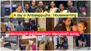 House Warming  Ambalappuzha  Temple Visit  Sowbhagya Venkitesh  Arjun Somasekhar  Sudhapoo [upl. by Nandor]