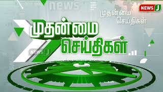 அரசின் அலட்சியத்தால் அநியாயமாக பறிபோன இளைஞரின் உயிர்  NewsJ [upl. by Adabel]