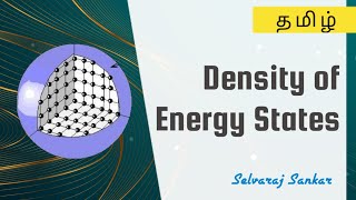 Density of Energy States in a Metal  Selvaraj Sankar  Tamil [upl. by Vigen]