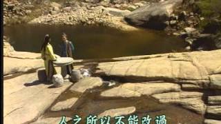 Liaofan four lessonchinese movie with English Dubbing [upl. by Denver]