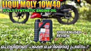 Liqui Moly 10W40 Street Race Engine Oil User Review liquimoly [upl. by Attej]