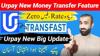 Urpay Transfast Money Transfer  Urpay New Money Transfer Feature  Urpay New Big Update [upl. by Ellek]