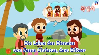 10minütiger Gottesdienst Die Lehre des Dienens von Jesus Christus dem Erlöser [upl. by Klapp]