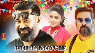 Man of The Match Malayalam Full Movie  Biju Menon  Vani Viswanath [upl. by Otxilac]