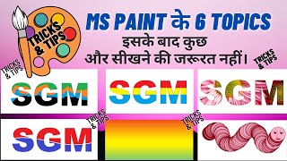 6 Secret Tips or Tricks of MS Paint  Ms Paint ke 6 Magical Tricks [upl. by Bram]