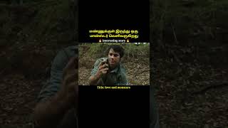 This dog is protecting his masterajmal televisiontamil movie explanation [upl. by Jet]