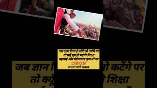 akhilesh yadav akhilesh yadav trending viral election subscribe shortsfeed shorts short [upl. by Airak]