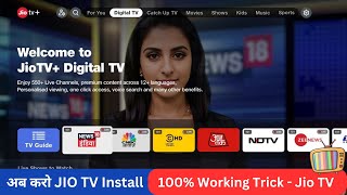 How To Install Jio TV App In Android TV  Install Jio TV App on Android TV in Just 5 Minutes [upl. by Aivin]