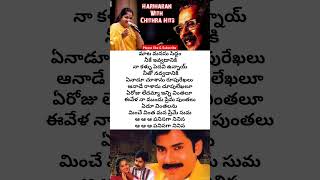 Suswagatham songhariharan chitra chitrahits spbhits suswagatham powerstarpawankalyan pawan [upl. by Ruvolo946]