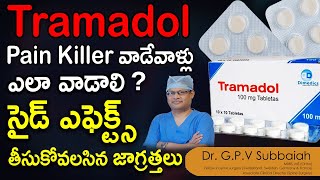 Tramadol I uses side effects I Tramadol Explained I How Painkillers Work  I Dr GPV Subbaiah [upl. by Pliam]