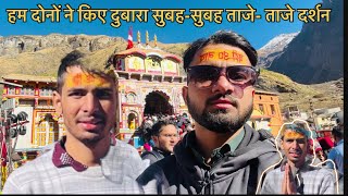 बद्रीनाथ से घर वापसी  Deepakuk11volgs  ￼ pahadilifestylevlog  uttrakhand [upl. by Anaehr552]