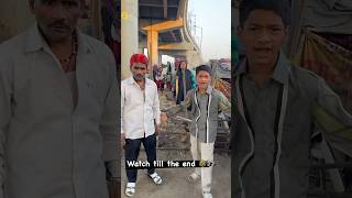 Badmaash Hai 💪 shorts trending funny comedy chotapushparaj07 youtubeshort viralvideo ￼ [upl. by Anelaf]