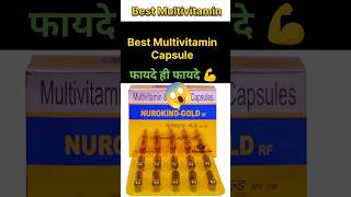 Best Multivitamin Capsule 💪 shorts [upl. by Ahsinak]