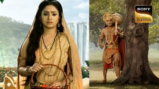 हनुमान क्यों छिप रहे हैं माता सीता से  Sankatmochan Mahabali Hanuman  Ep 591 Full Episode [upl. by Humbert]