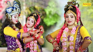 राधा कृष्णा डांस  काला काला कह के राधा I Kala Kala Kah Ke Radha I Dj Remix I Dance Song I Sonotek [upl. by Leen]