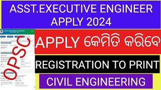 OPSC AEE CIVIL APPLY 2024HOW TO APPLY OPSC ASSISTANT EXECUTIVE ENGINEER RECRUITMENT 2024 [upl. by Acile884]