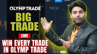 WIN EVERY TRADE IN OLYMP TRADE  olymp trade strategy for beginners 🔥🔥🤑 [upl. by Pirnot]