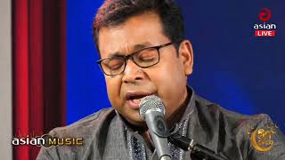 Maa Jononi  Monir Khan  Proshenjit Mondal  Alamin Khan  Asian Tv Live  Monir Khan Song 2024 [upl. by Bart]